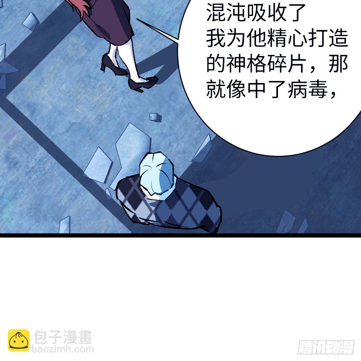 72.忘了我吧(1/2)-第122话