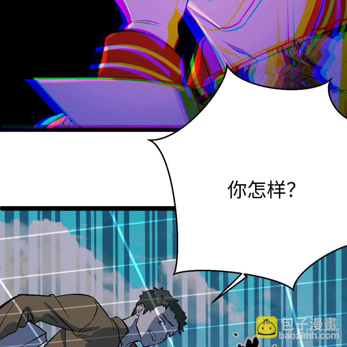 73.最好的安排(1/2)-第124话