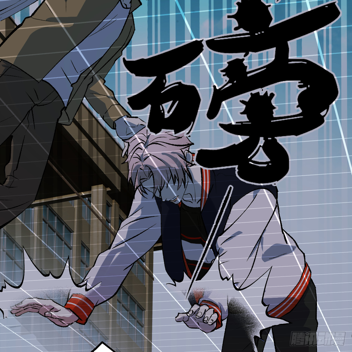 73.最好的安排(1/2)-第124话