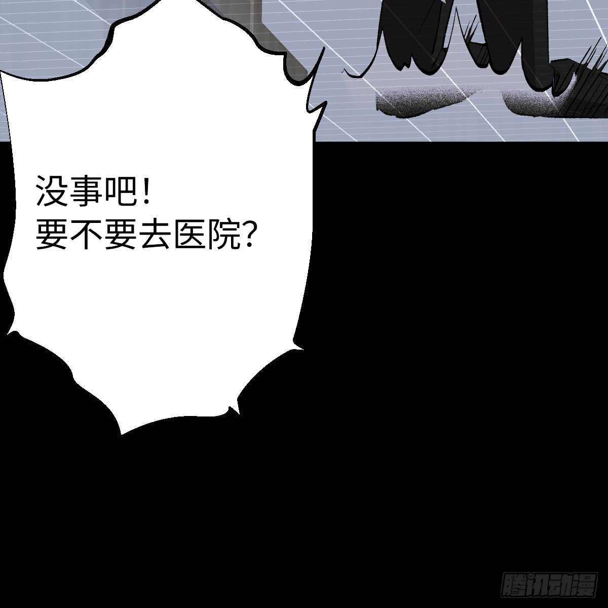 73.最好的安排(1/2)-第124话
