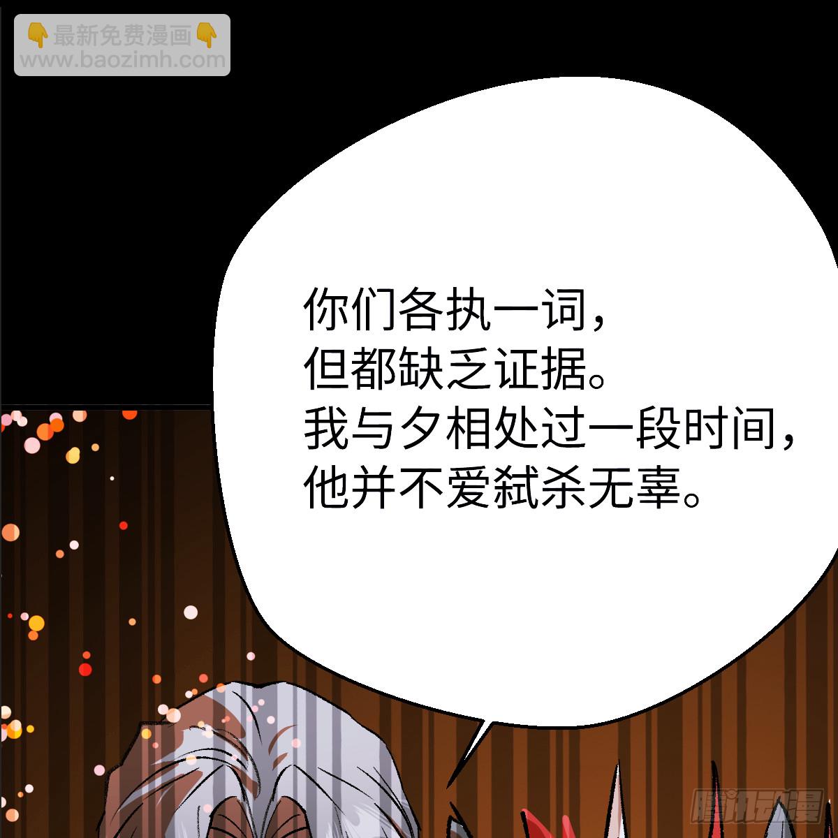 73.最好的安排(1/2)-第124话