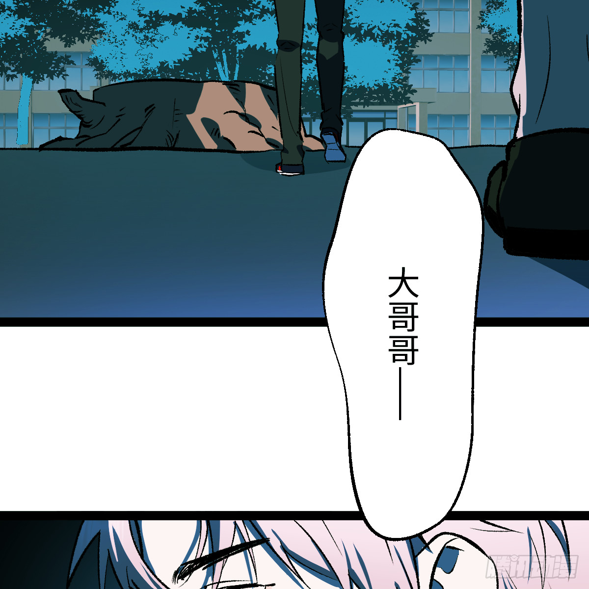 73.最好的安排(1/2)-第124话