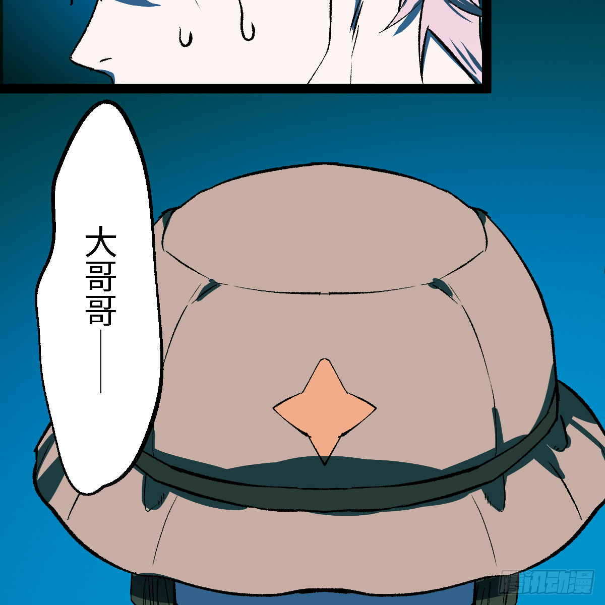 73.最好的安排(1/2)-第124话