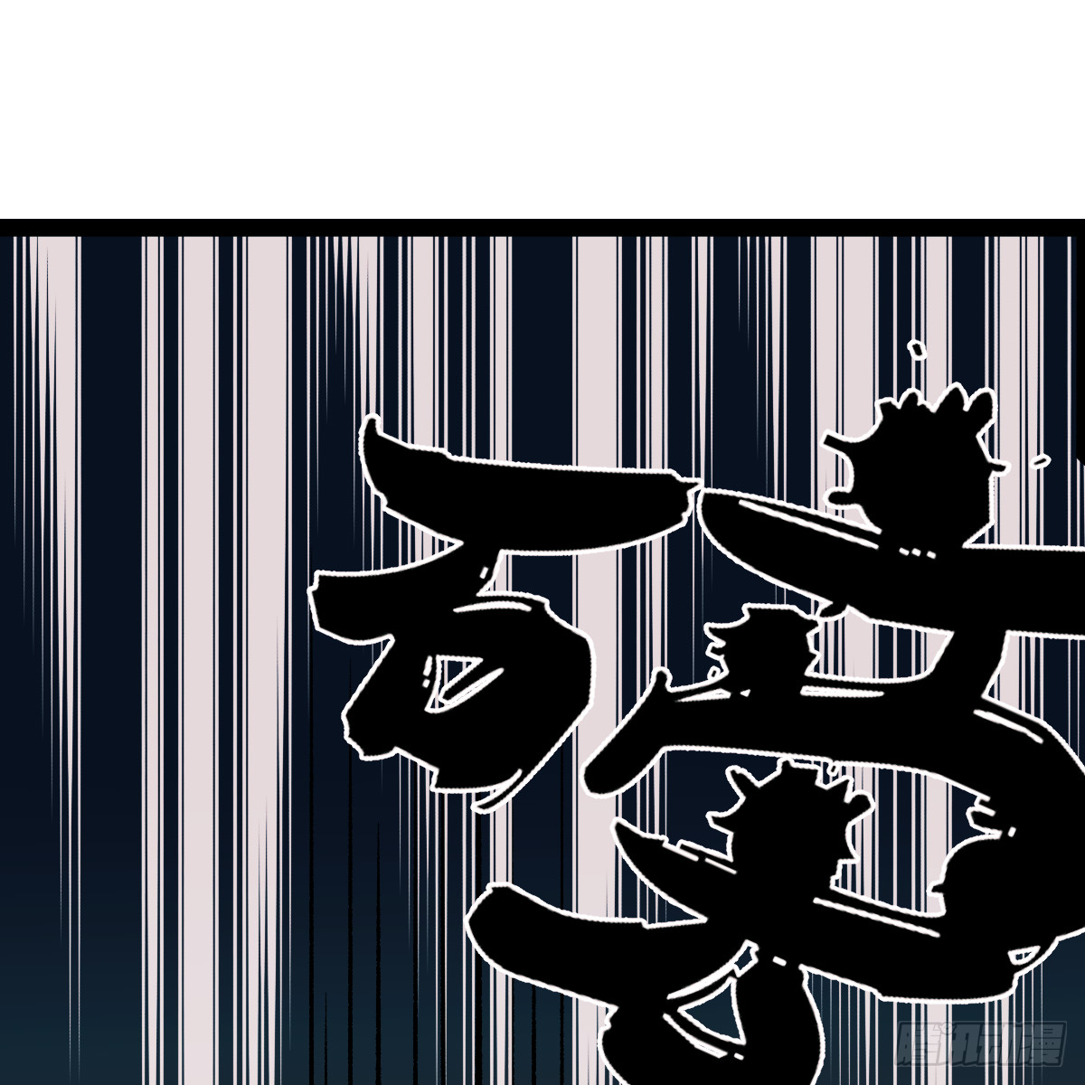73.最好的安排(1/2)-第124话