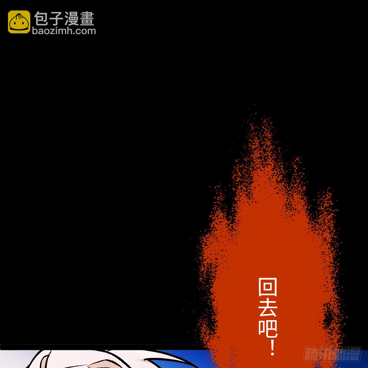 73.最好的安排(1/2)-第124话