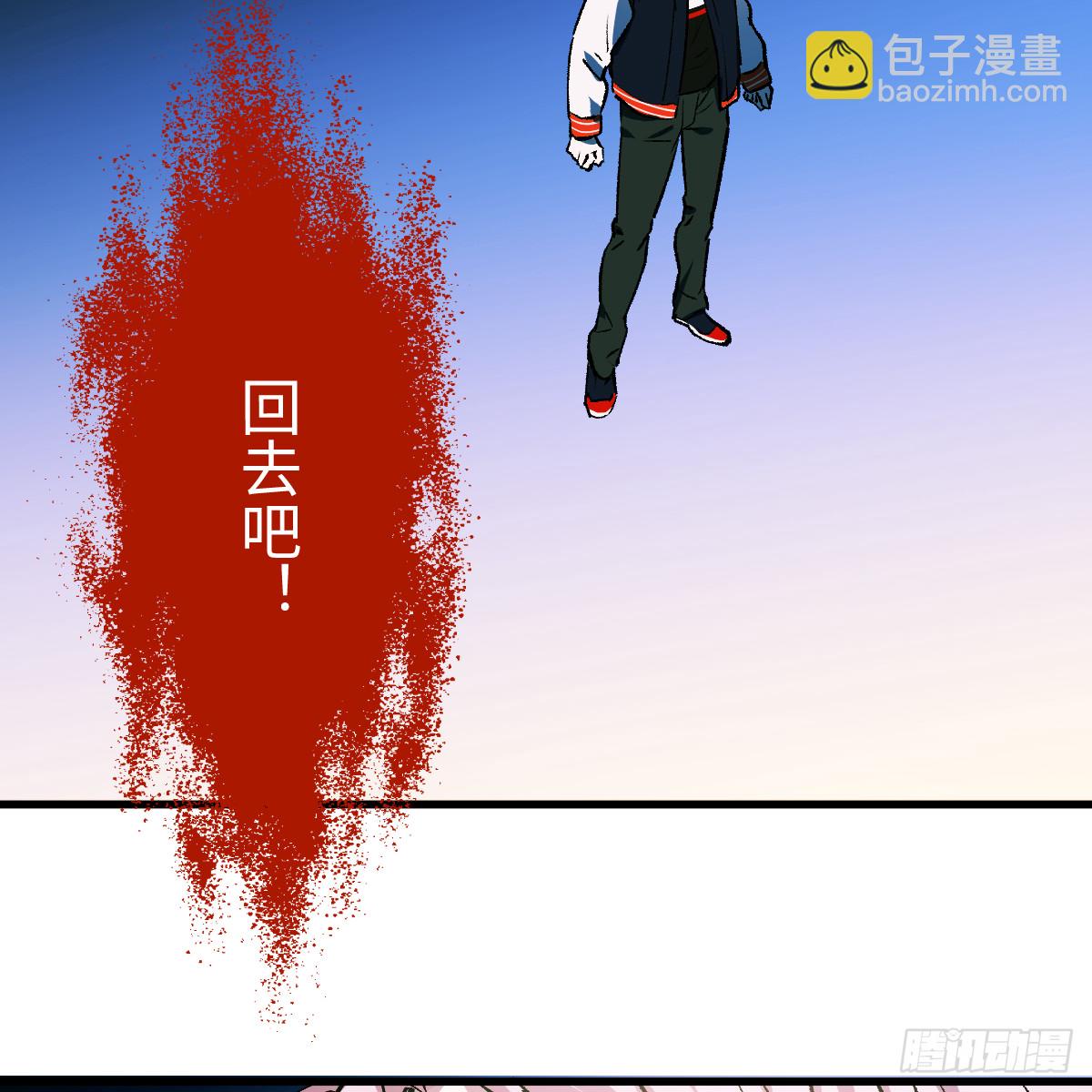 73.最好的安排(1/2)-第124话