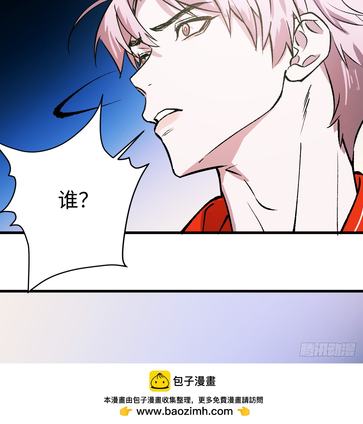 73.最好的安排(1/2)-第124话