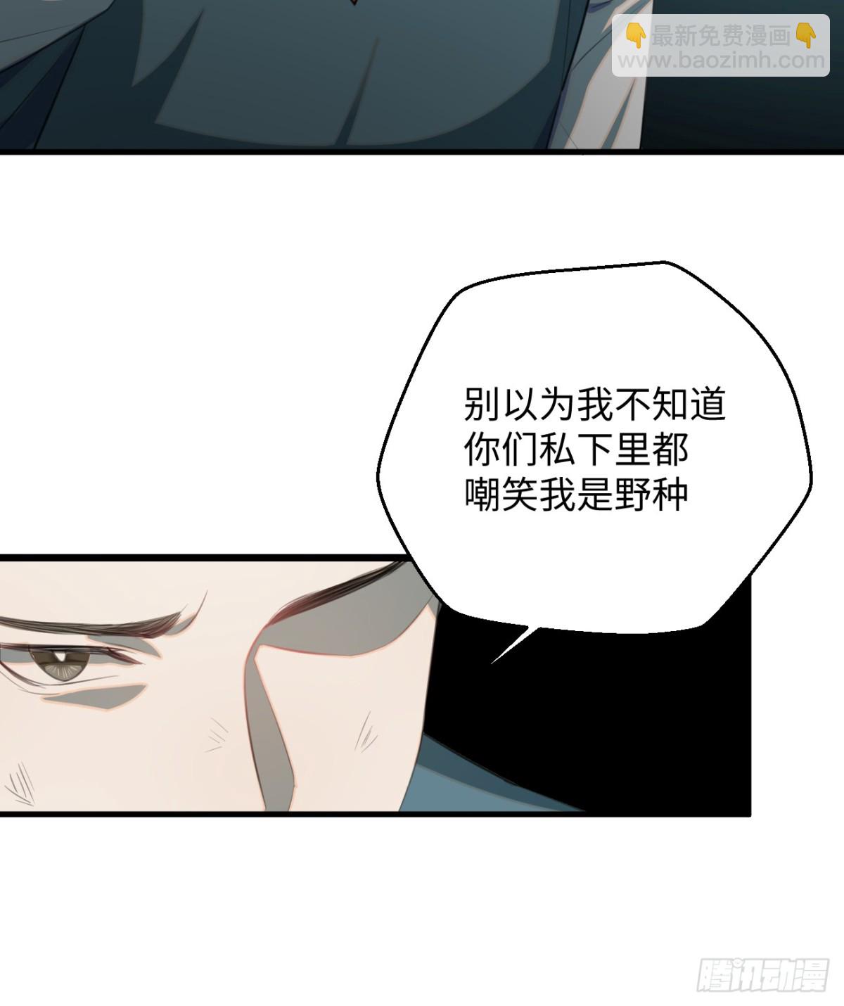 11.献身就献身！(1/2)-第14话