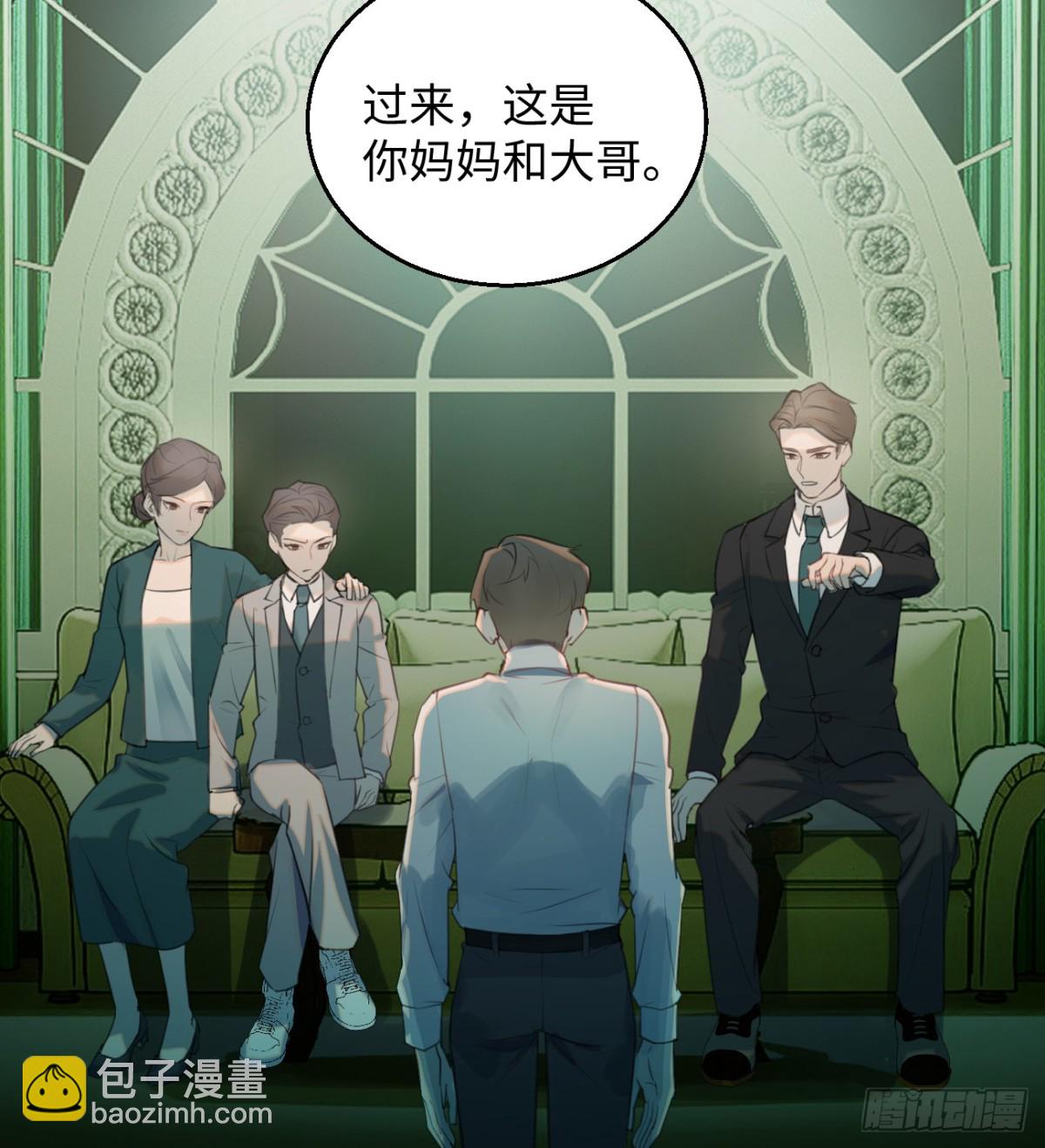 11.献身就献身！(1/2)-第14话