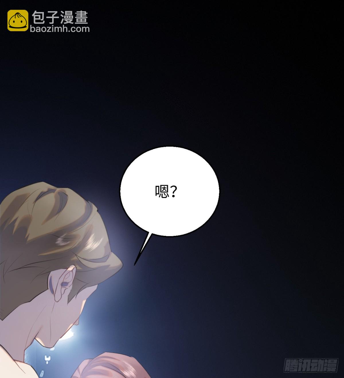 11.献身就献身！(1/2)-第14话