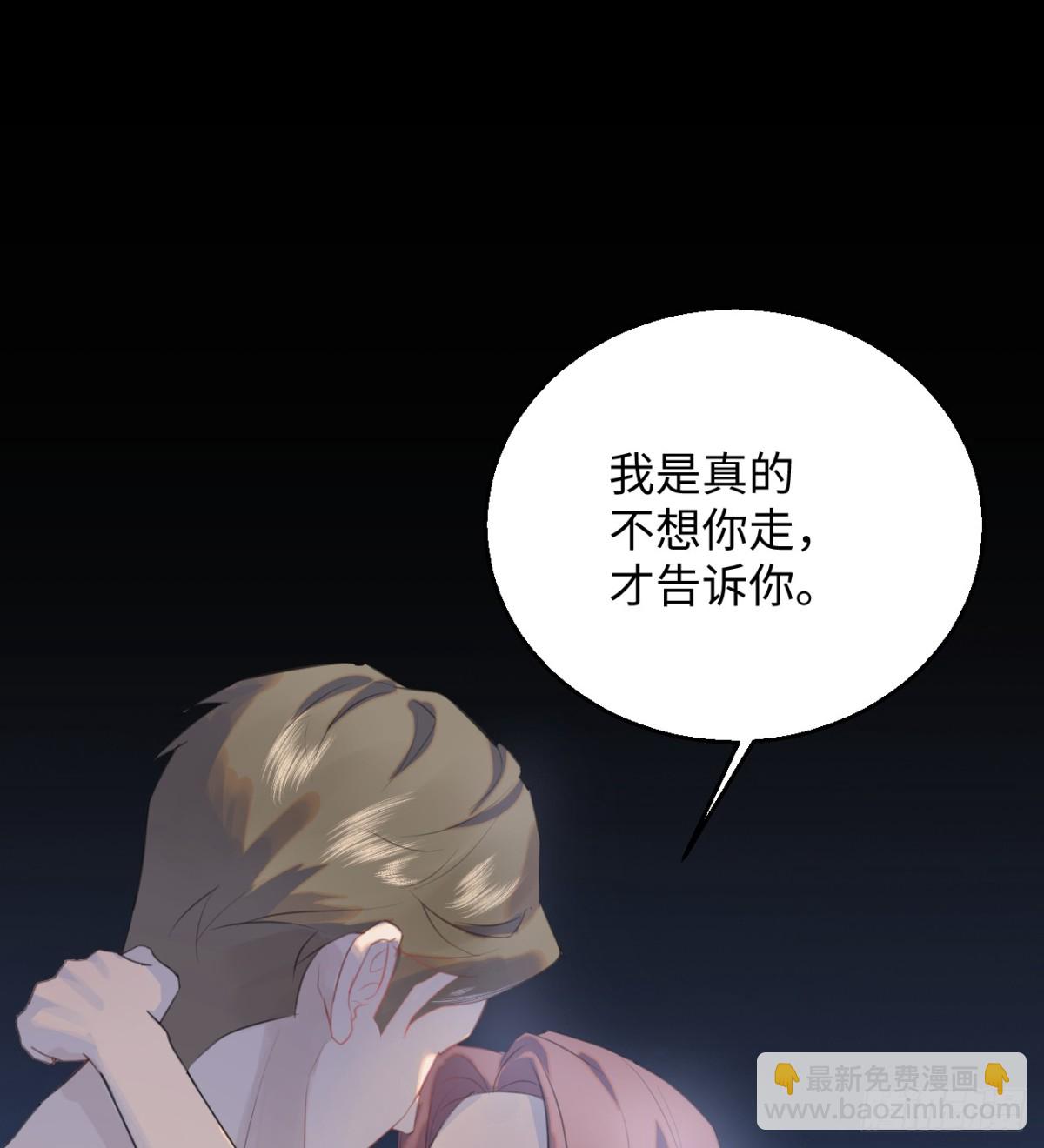 11.献身就献身！(1/2)-第14话