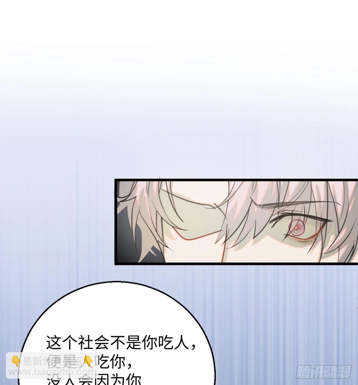 11.献身就献身！(1/2)-第14话