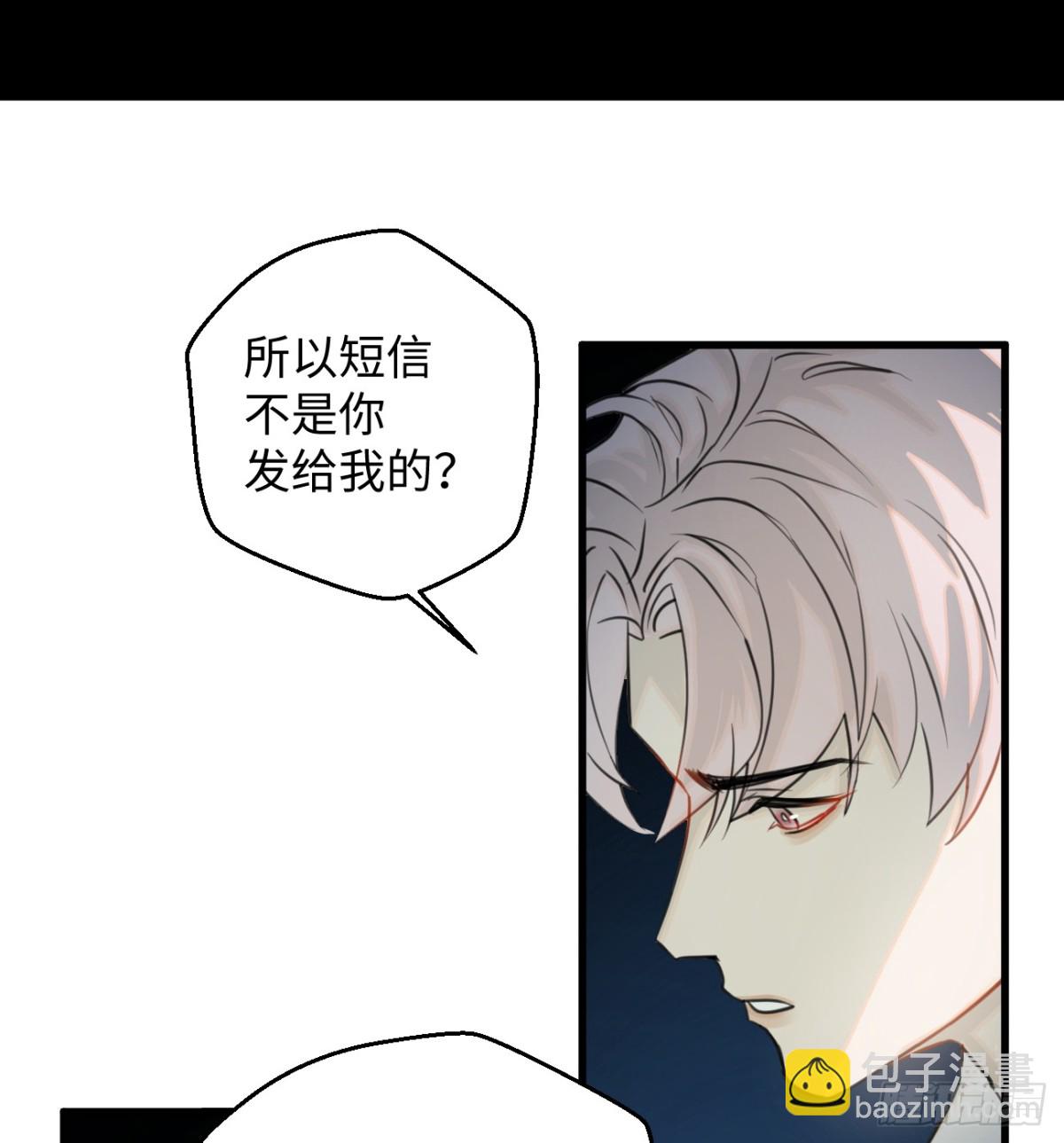 11.献身就献身！(1/2)-第14话