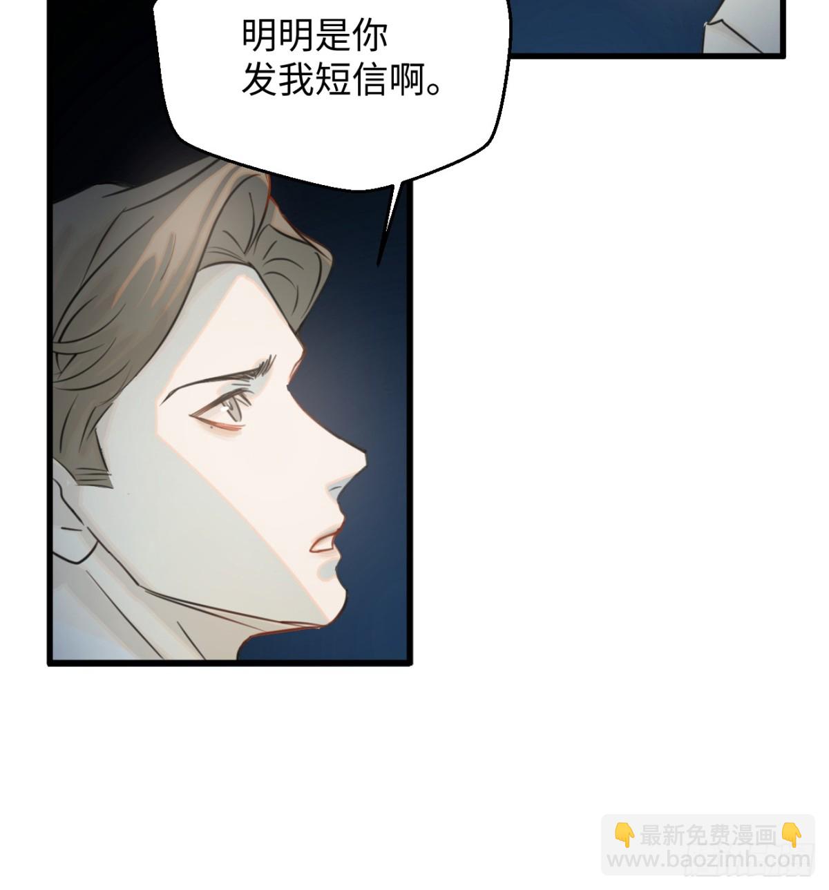 11.献身就献身！(1/2)-第14话