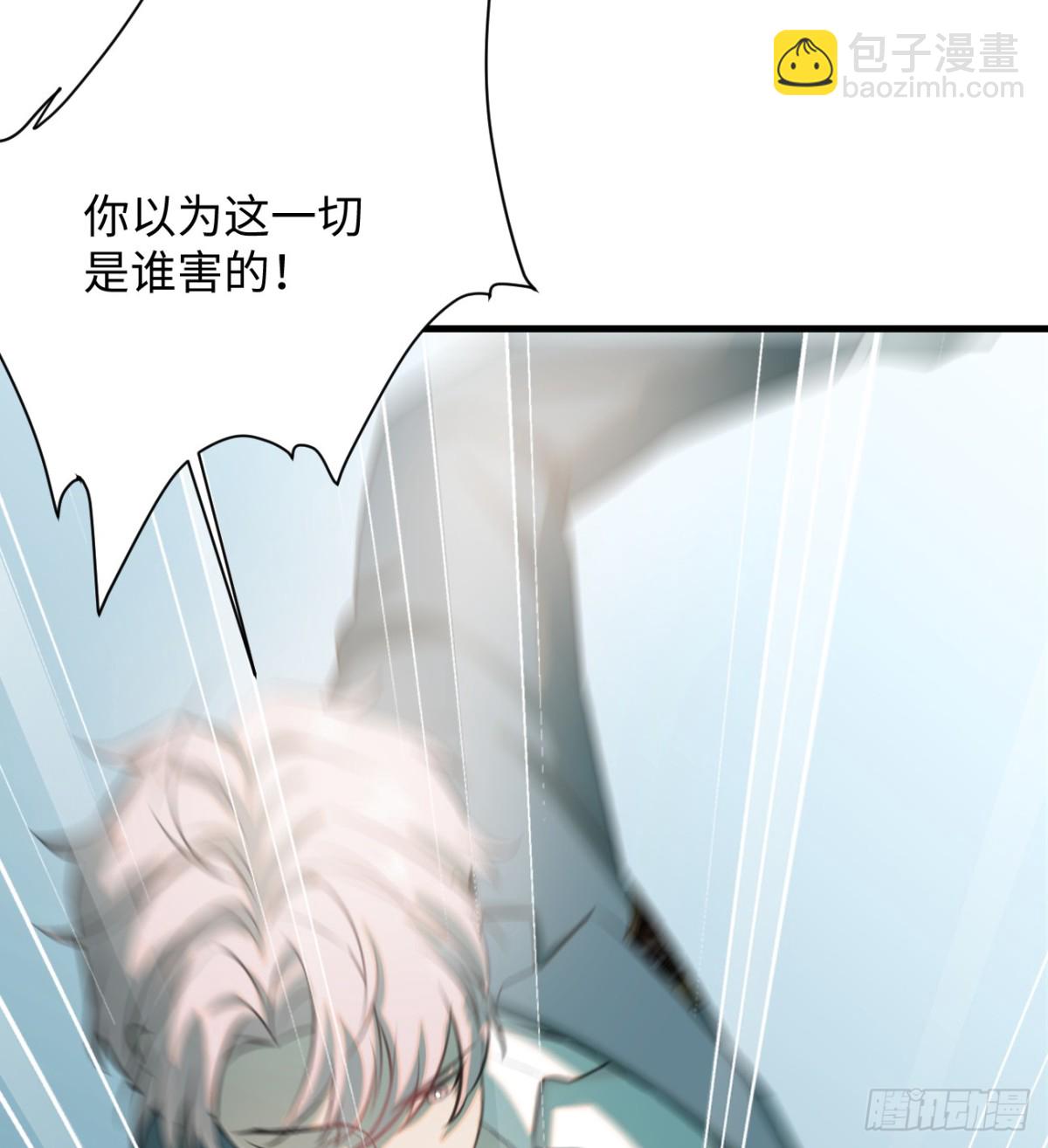 11.献身就献身！(1/2)-第14话