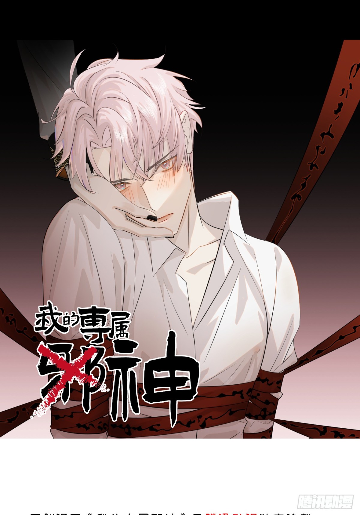 13.救命这算占到便宜吗？(1/2)-第16话