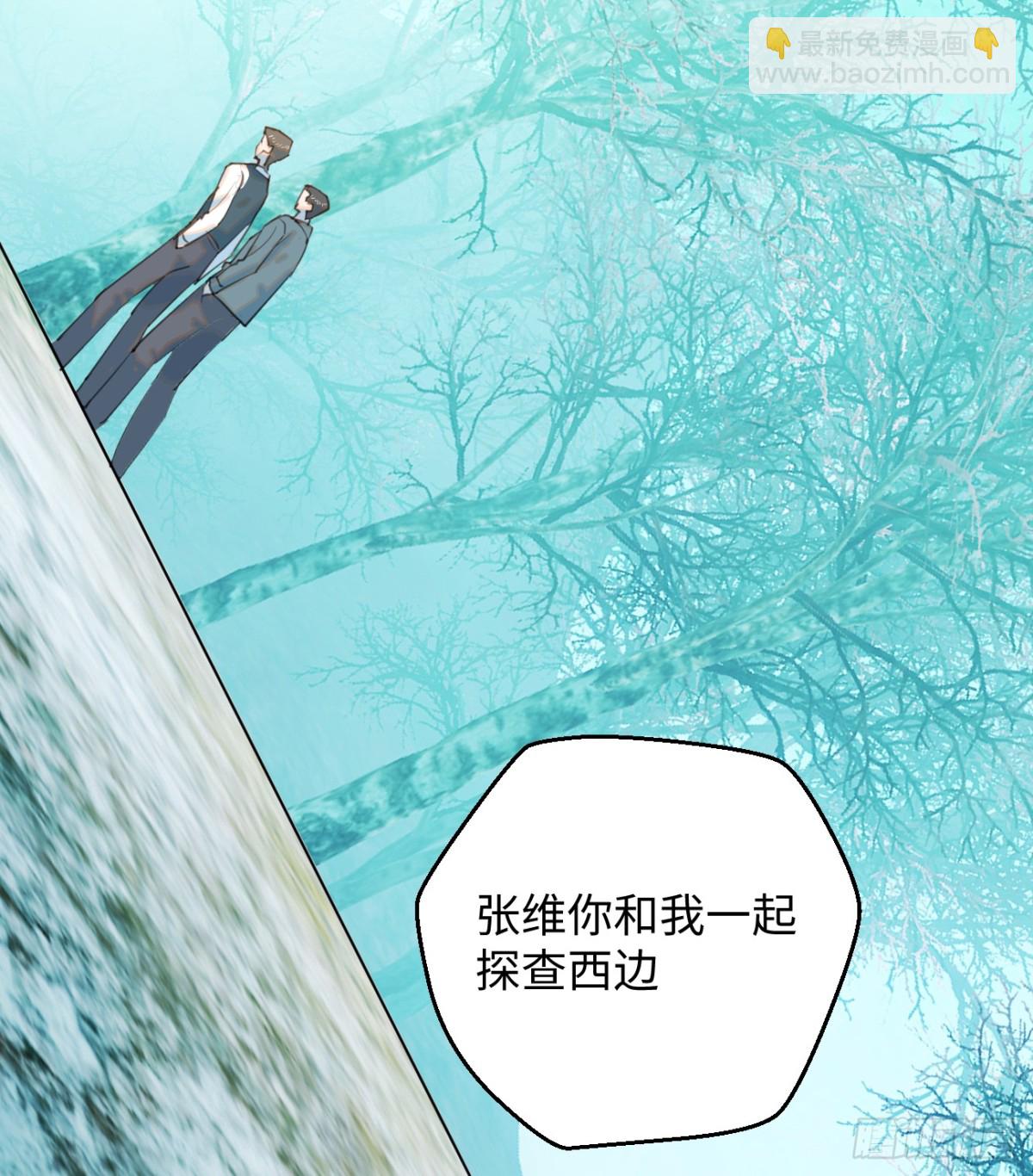13.救命这算占到便宜吗？(1/2)-第16话