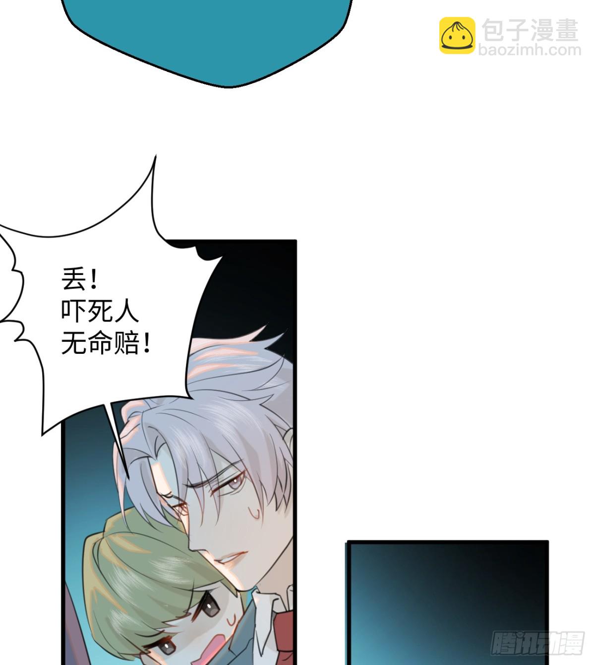 13.救命这算占到便宜吗？(1/2)-第16话