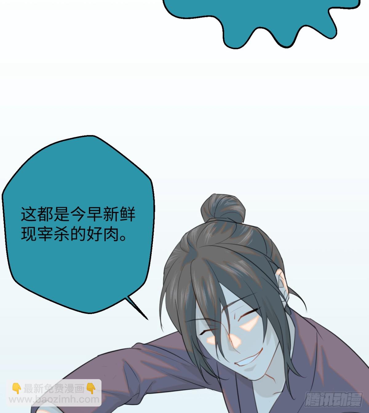 13.救命这算占到便宜吗？(1/2)-第16话
