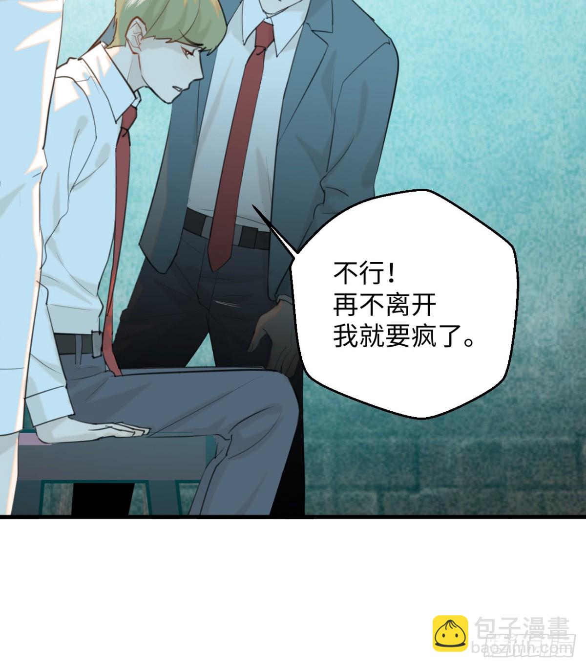 13.救命这算占到便宜吗？(1/2)-第16话