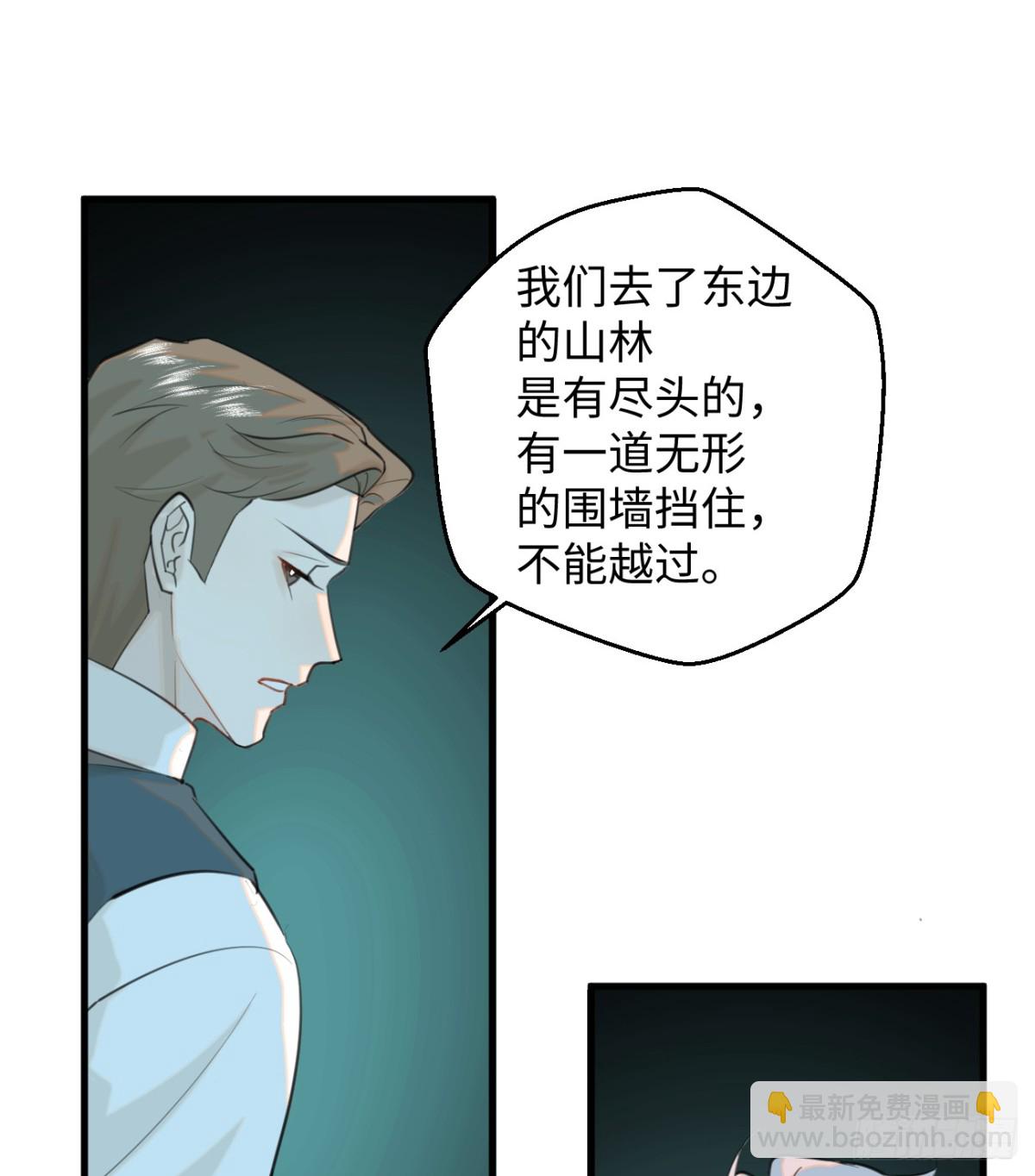 13.救命这算占到便宜吗？(1/2)-第16话