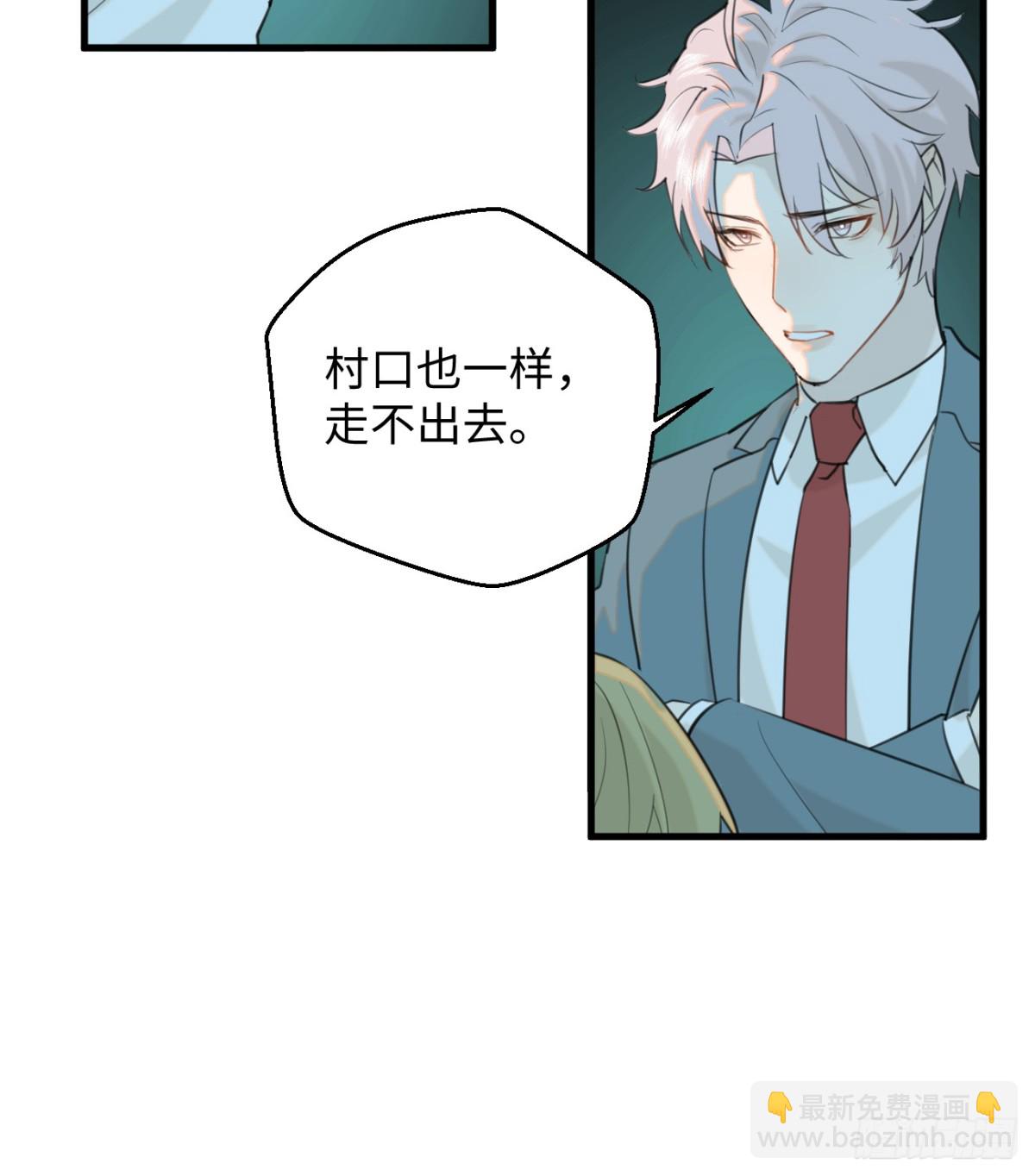 13.救命这算占到便宜吗？(1/2)-第16话