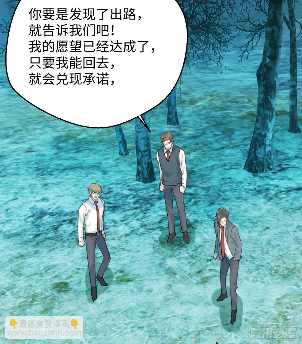 13.救命这算占到便宜吗？(1/2)-第16话