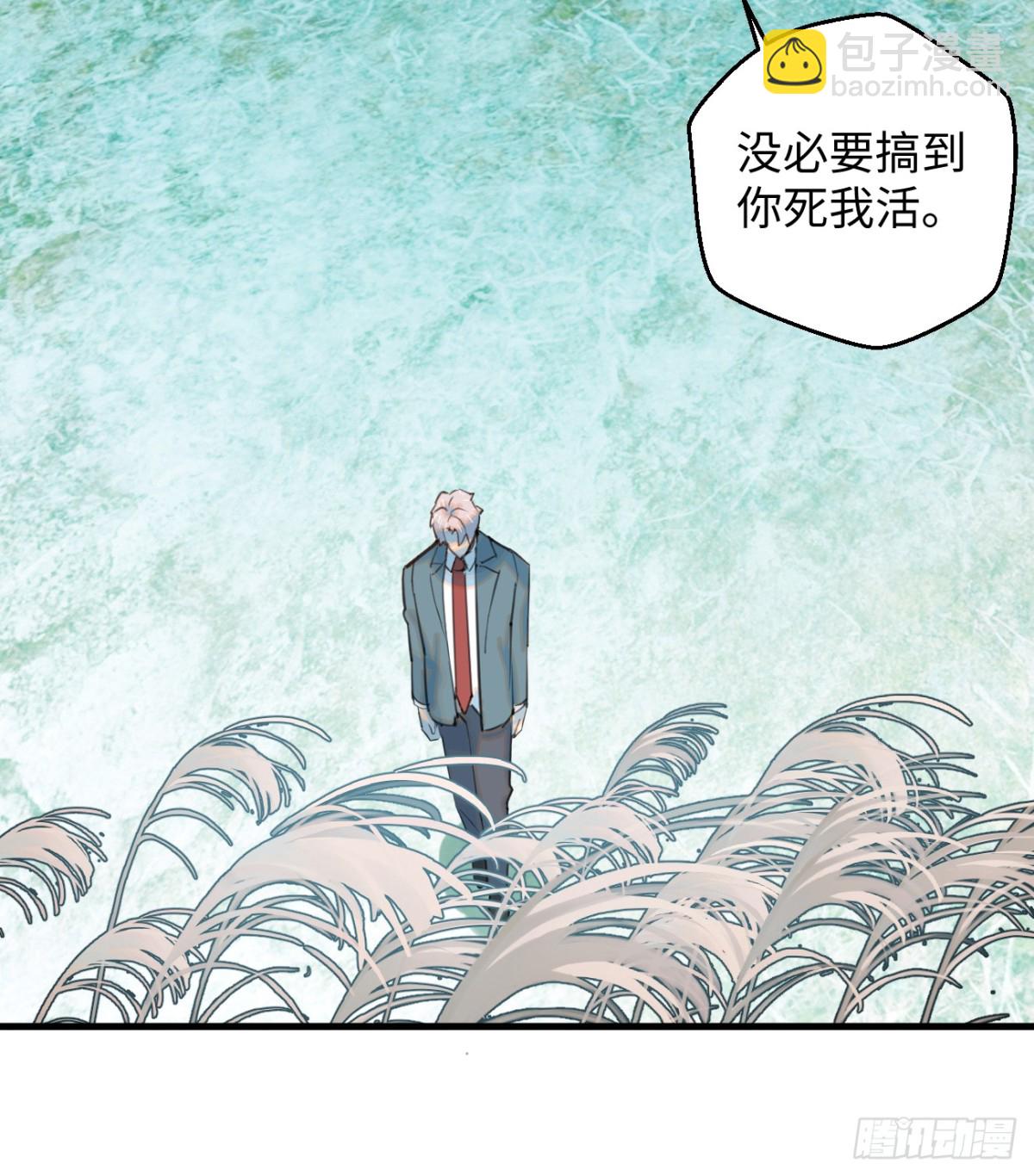 13.救命这算占到便宜吗？(1/2)-第16话