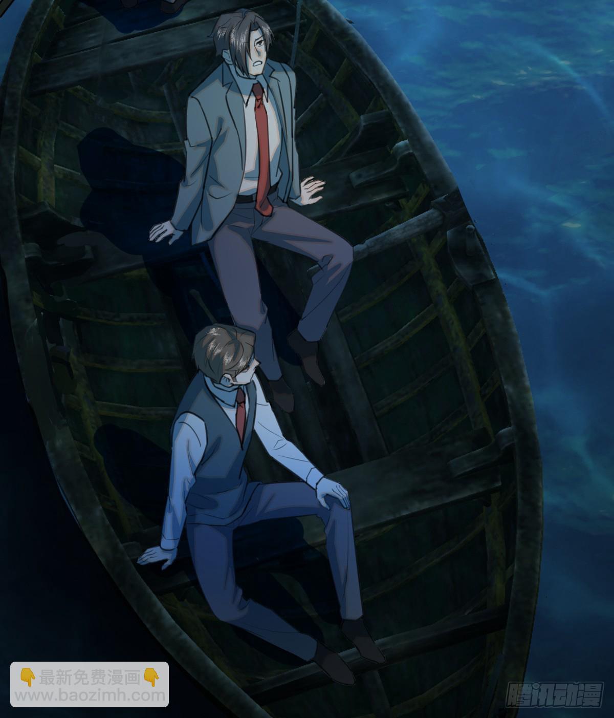 16.你给我灌什么？(1/2)-第20话