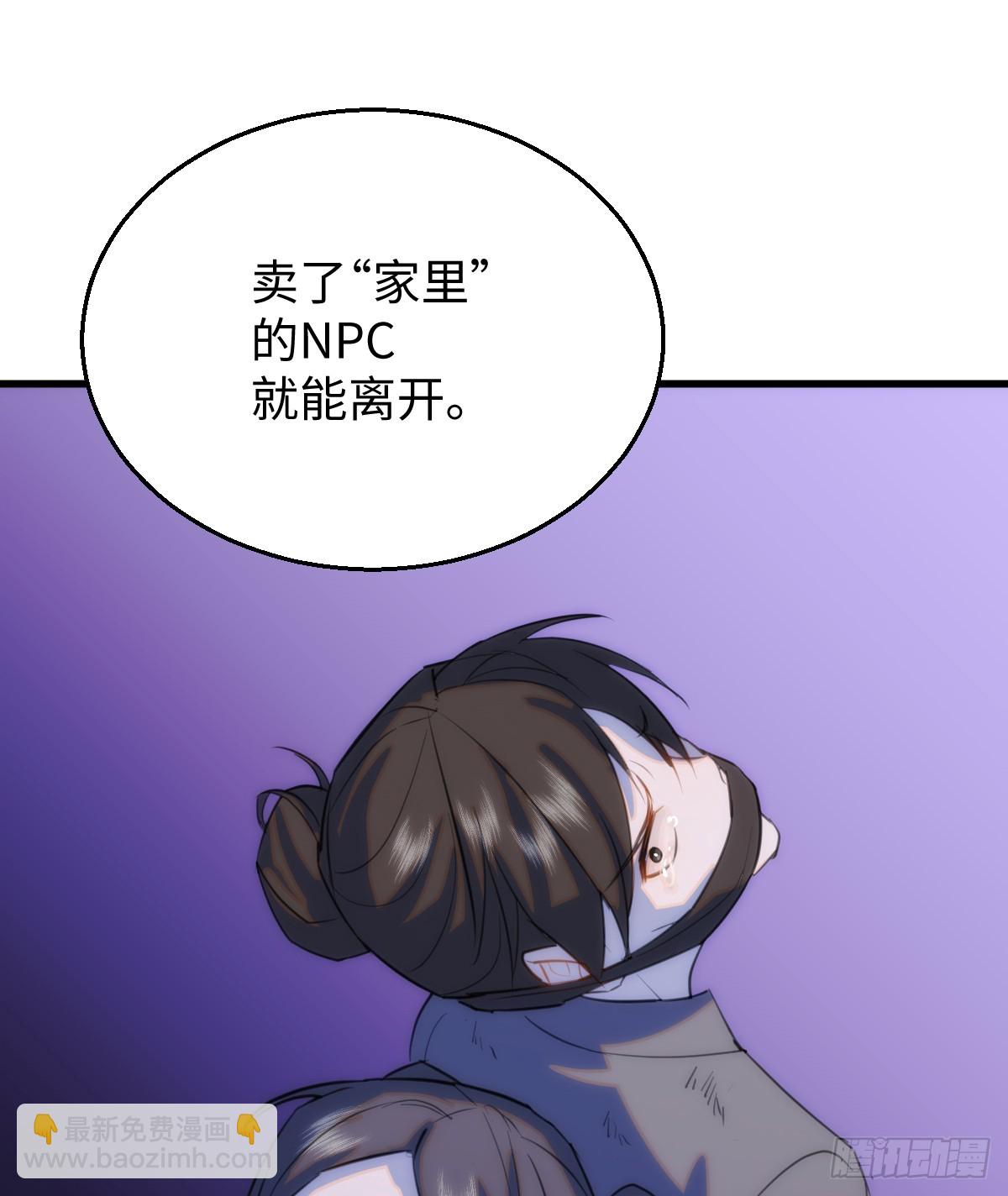 16.你给我灌什么？(1/2)-第20话