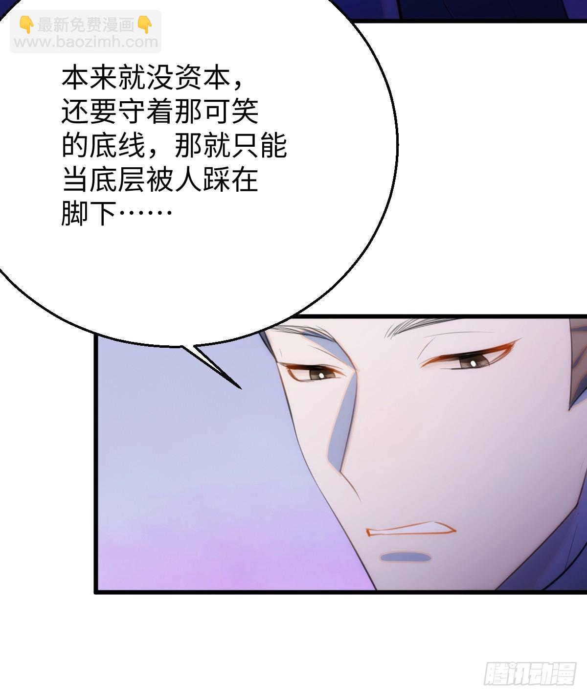 16.你给我灌什么？(1/2)-第20话