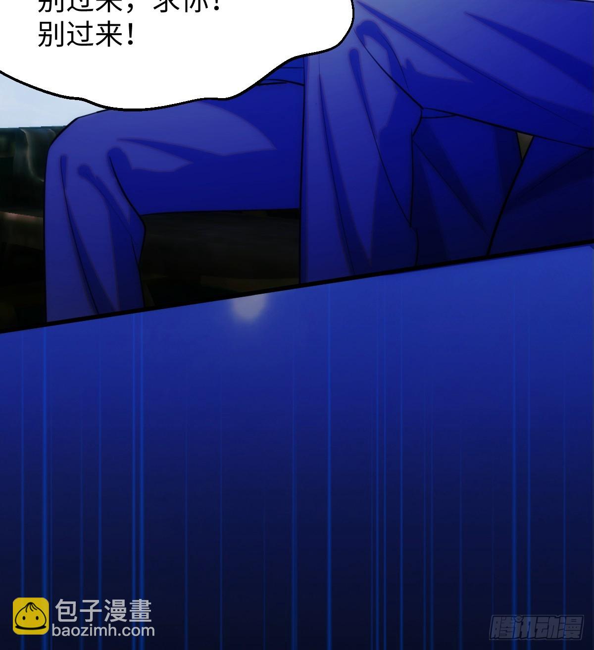 16.你给我灌什么？(1/2)-第20话