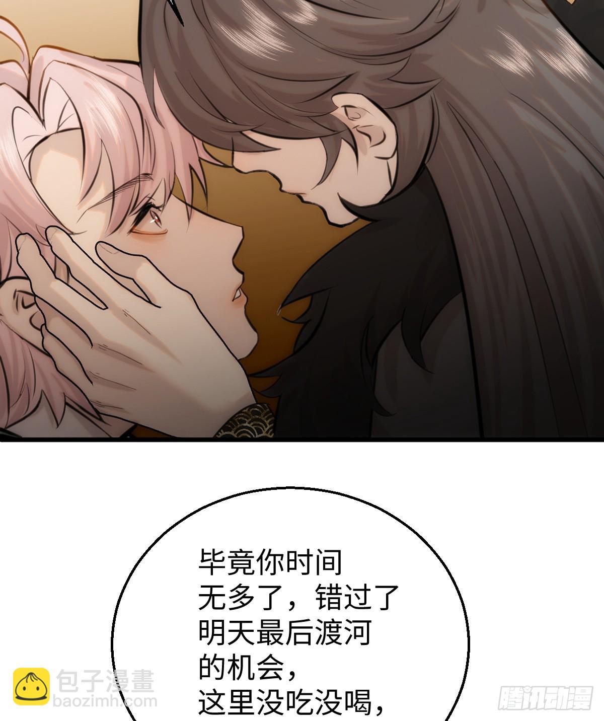 16.你给我灌什么？(1/2)-第20话