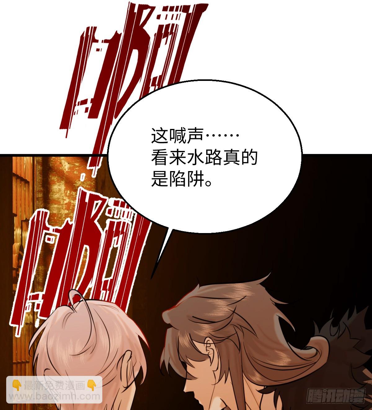 16.你给我灌什么？(1/2)-第20话