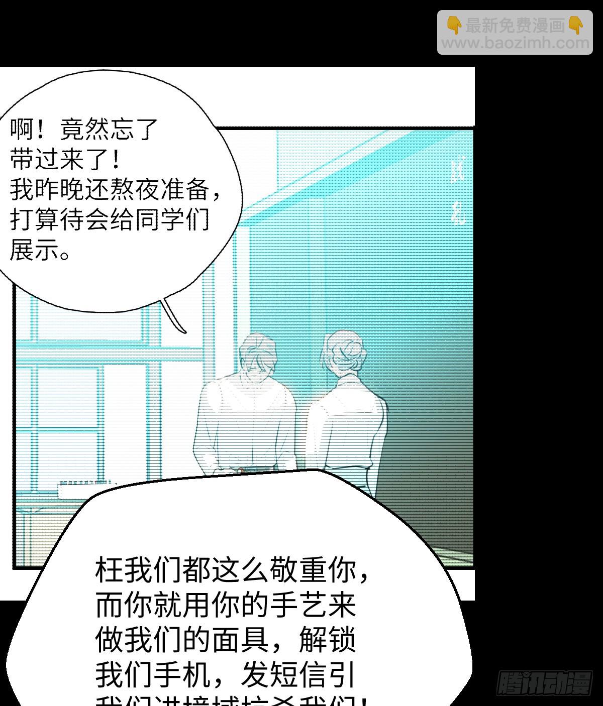 19.我碰不到你(1/2)-第24话