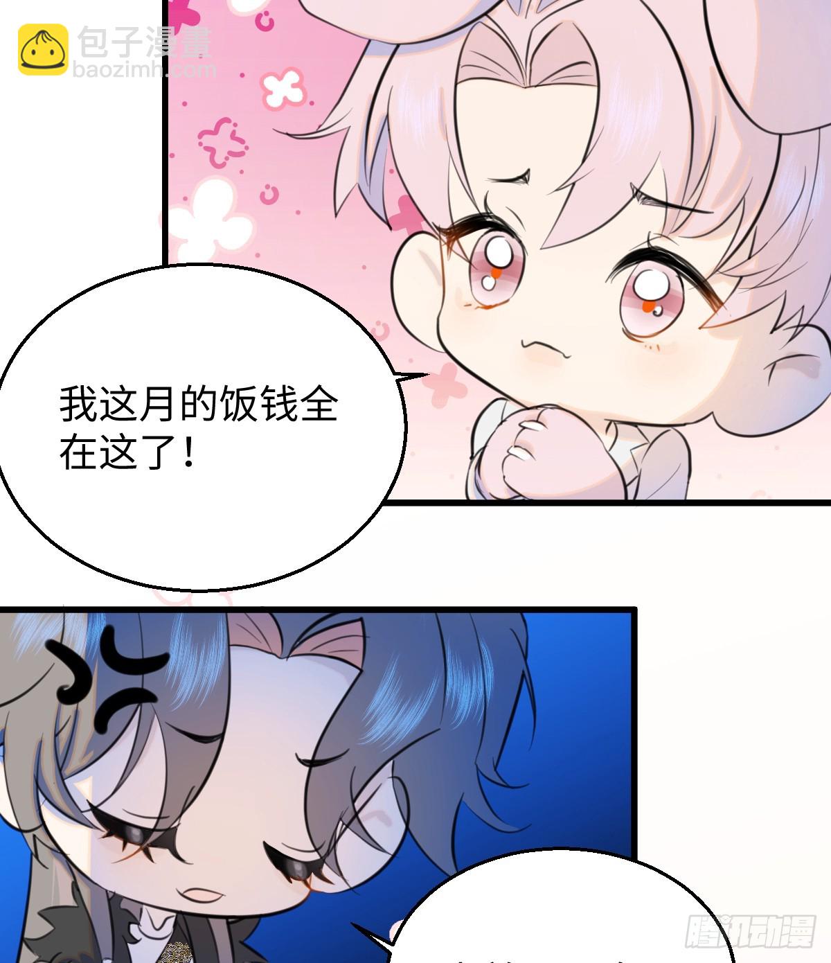 21.色令智昏(1/2)-第26话