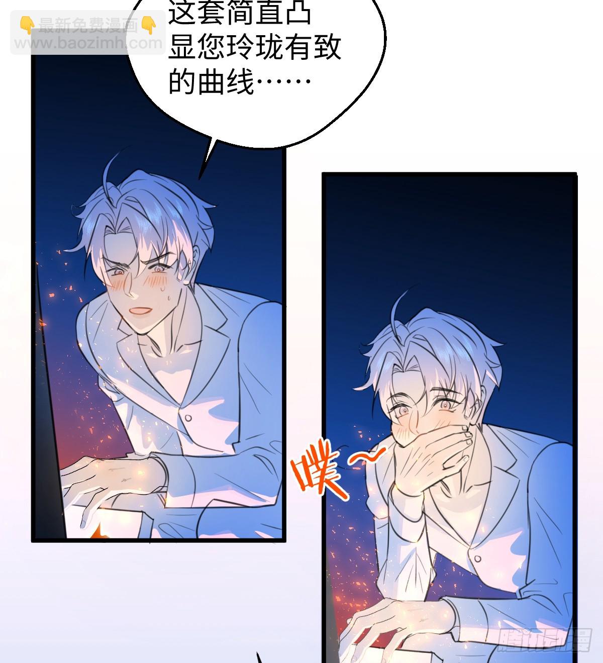 21.色令智昏(1/2)-第26话