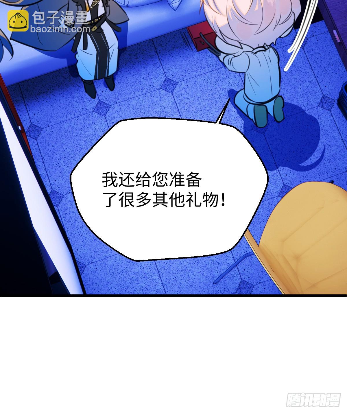 21.色令智昏(1/2)-第26话