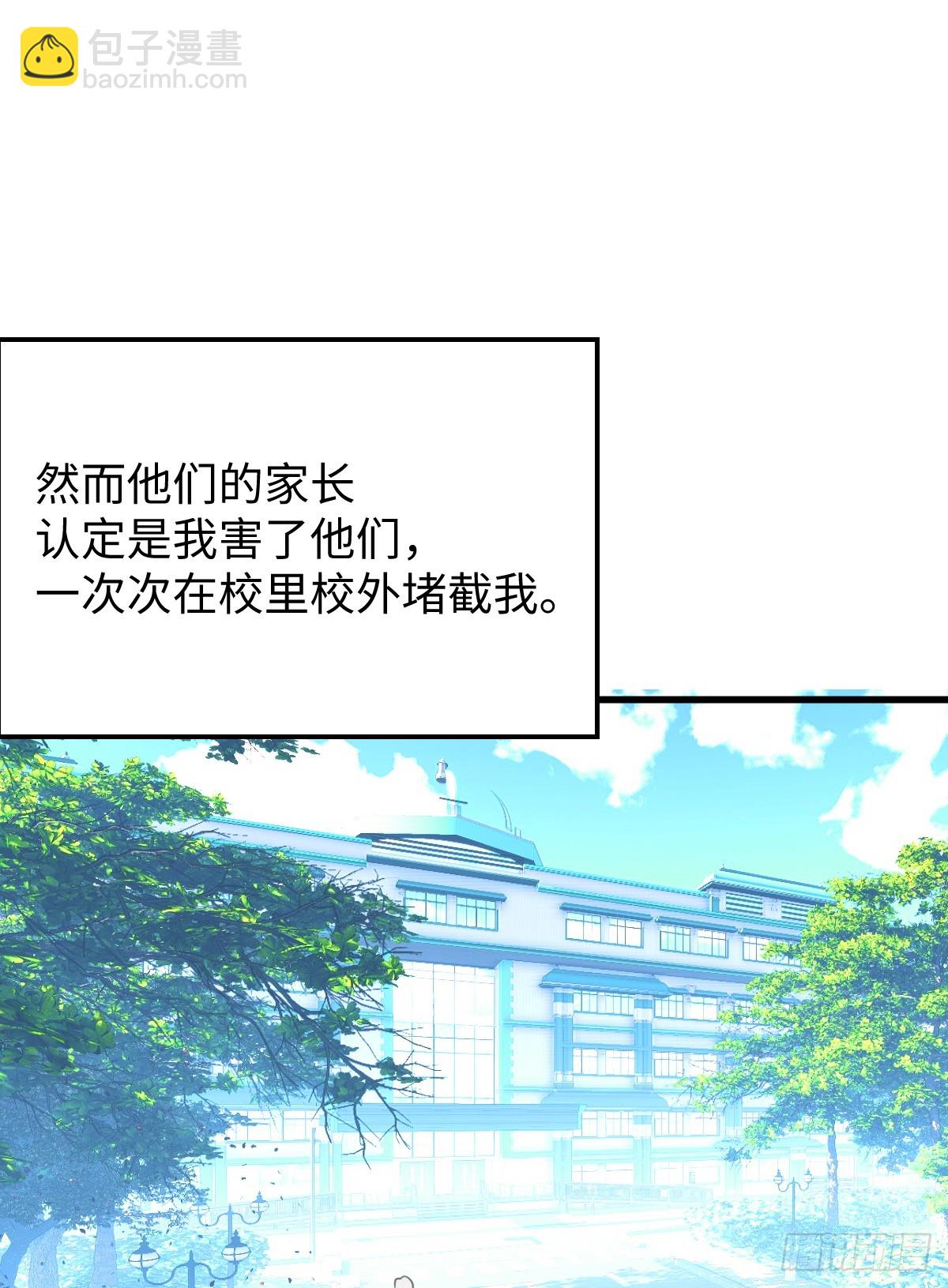 23.公子有客到(1/2)-第28话