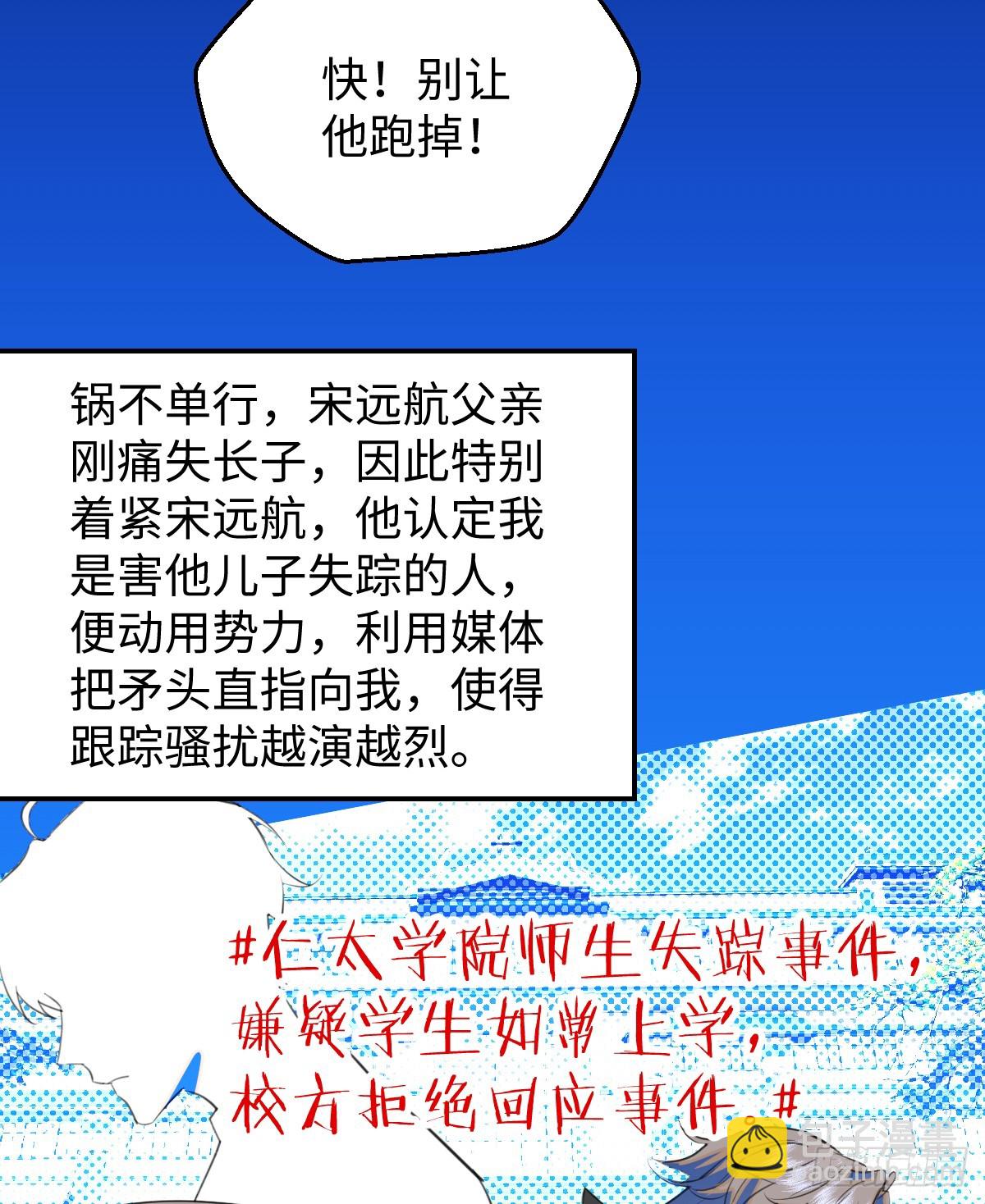 23.公子有客到(1/2)-第28话
