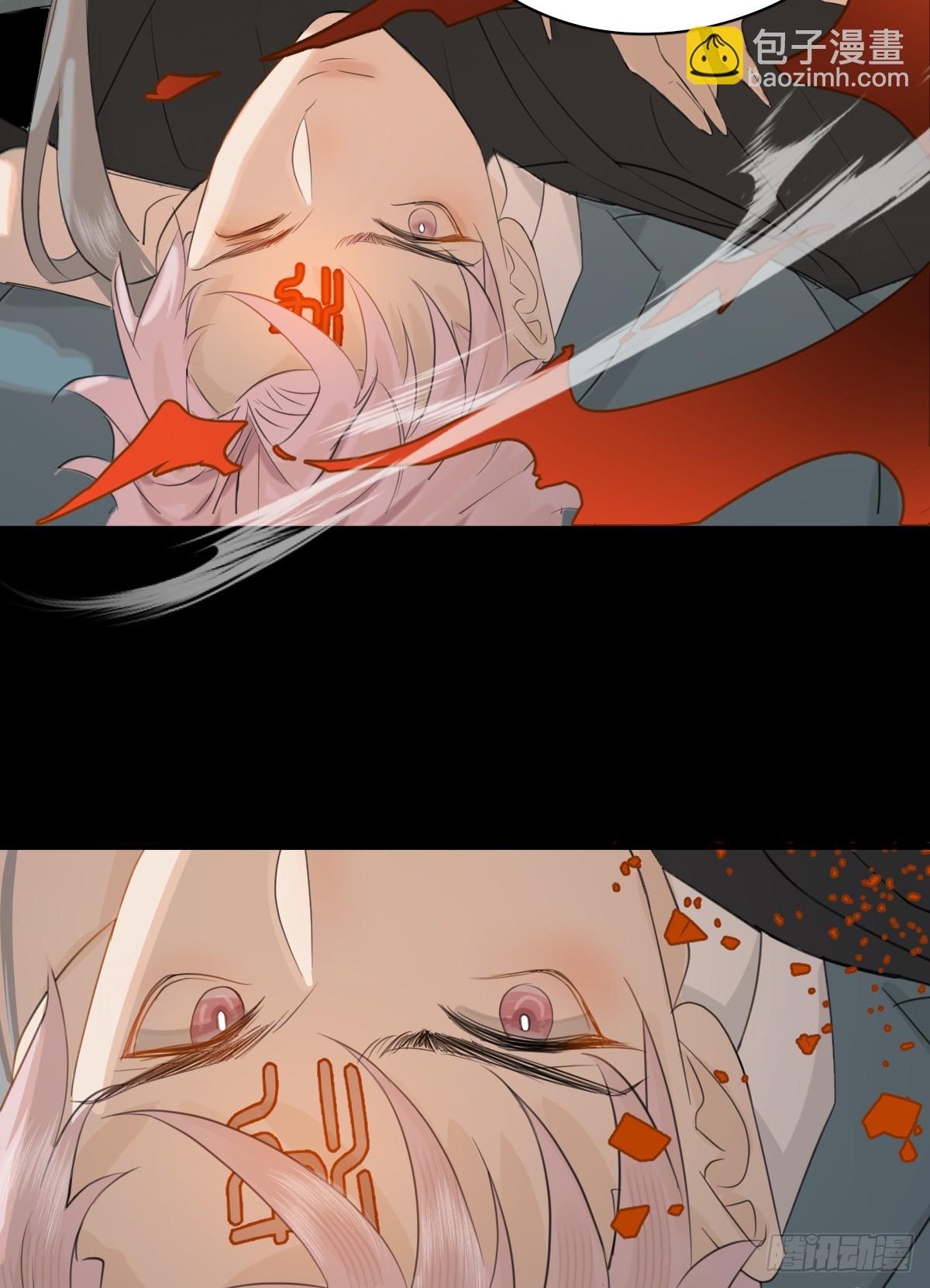 2.被標記了！-第4话