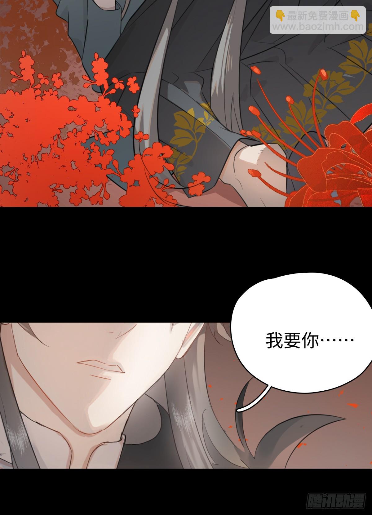 2.被標記了！-第4话