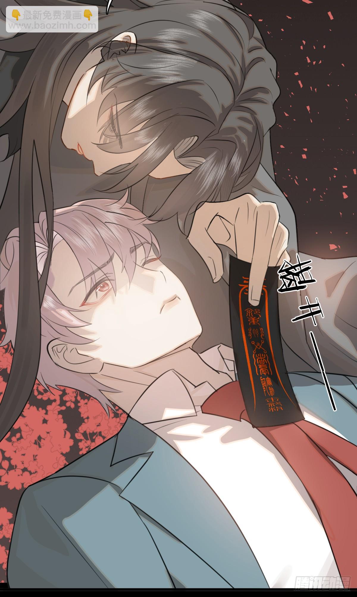 2.被標記了！-第4话