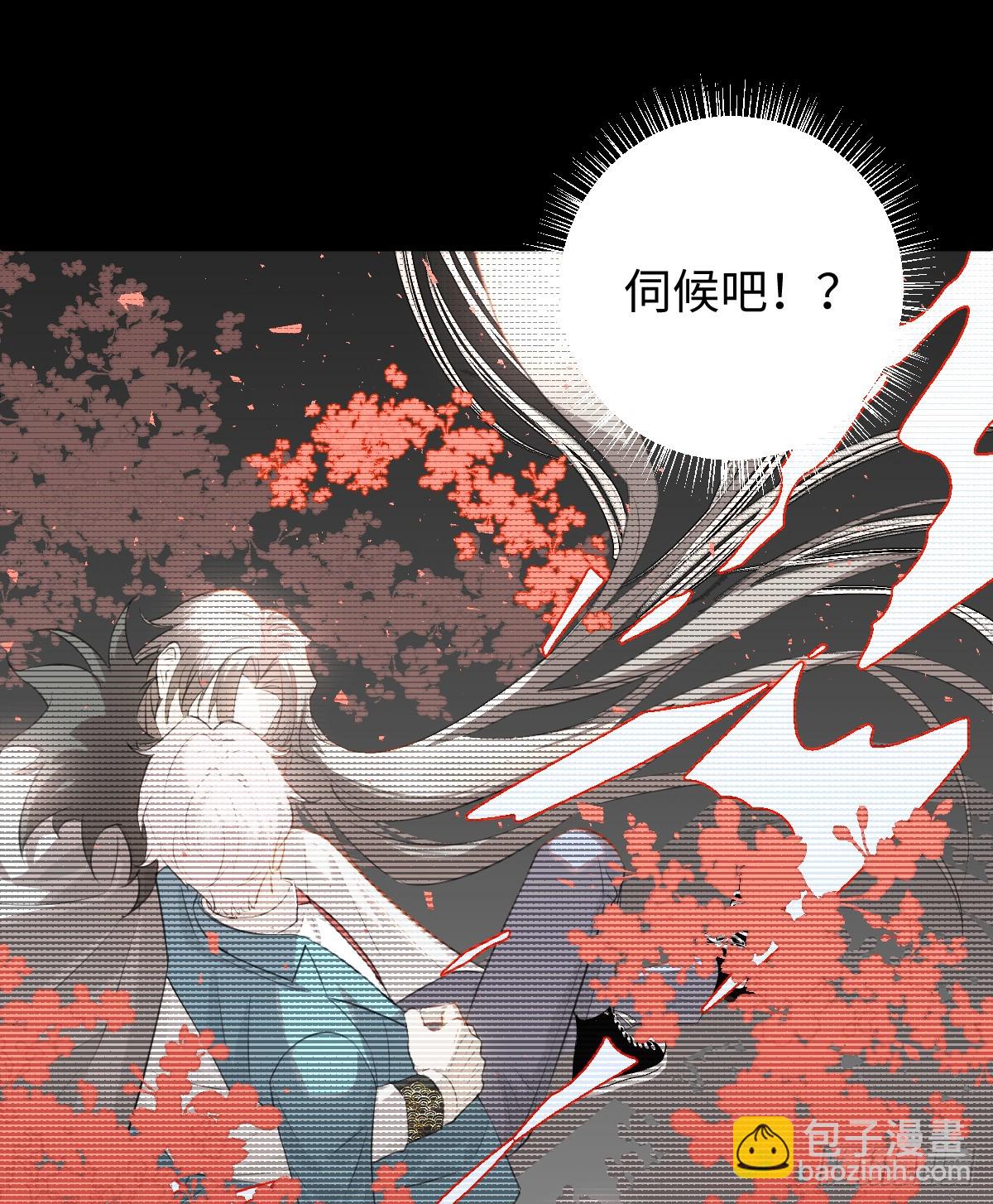 2.被標記了！-第4话