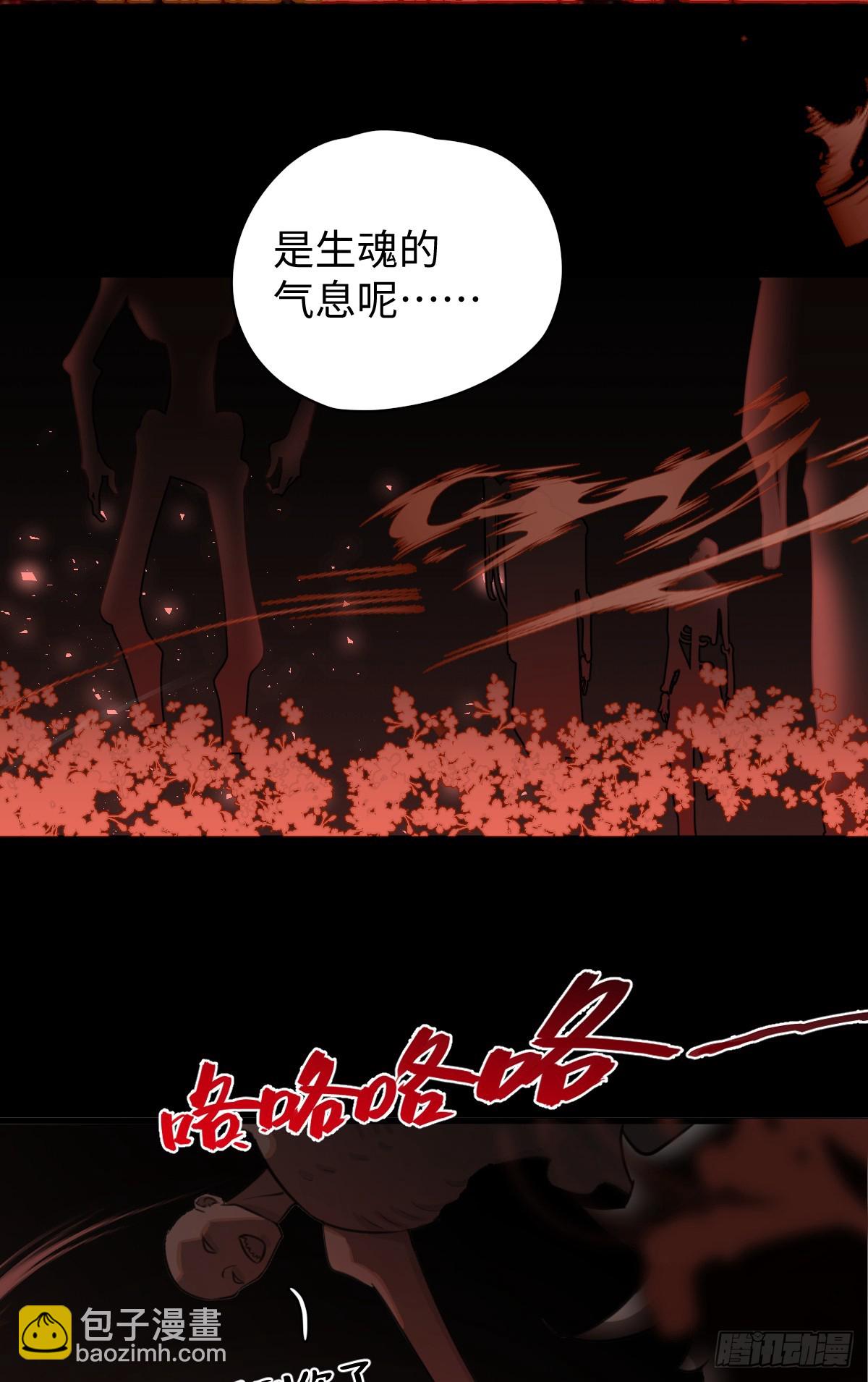 2.被標記了！-第4话