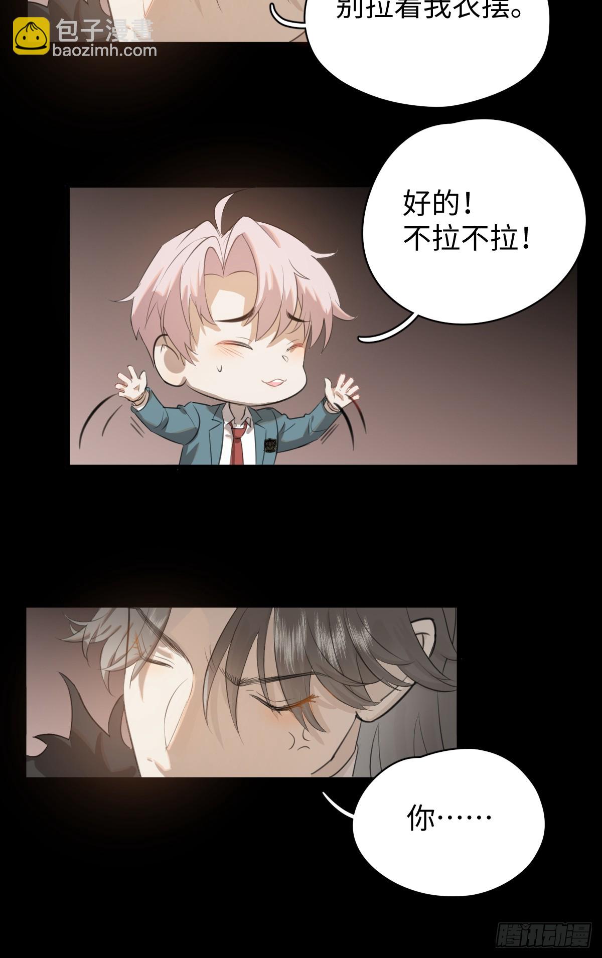 2.被標記了！-第4话