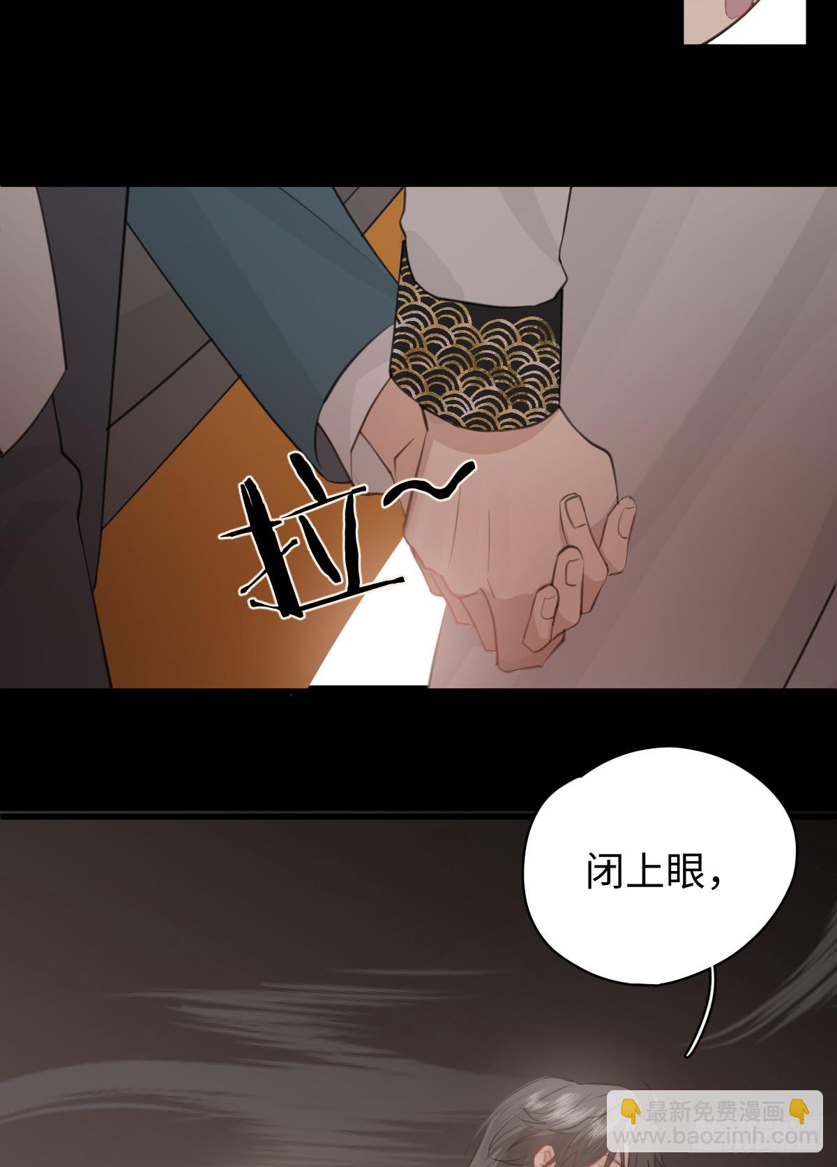 2.被標記了！-第4话