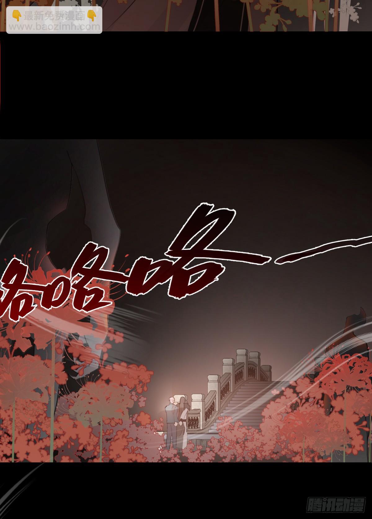 2.被標記了！-第4话