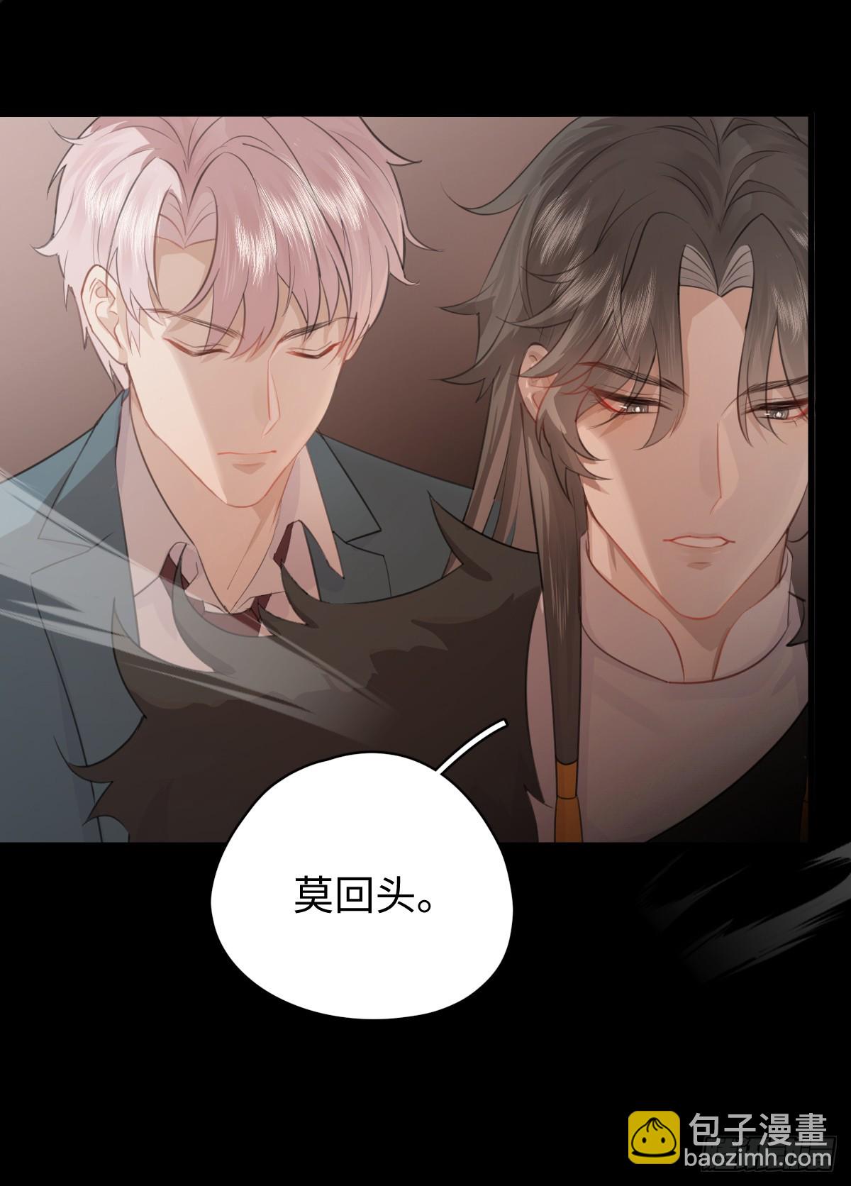 2.被標記了！-第4话