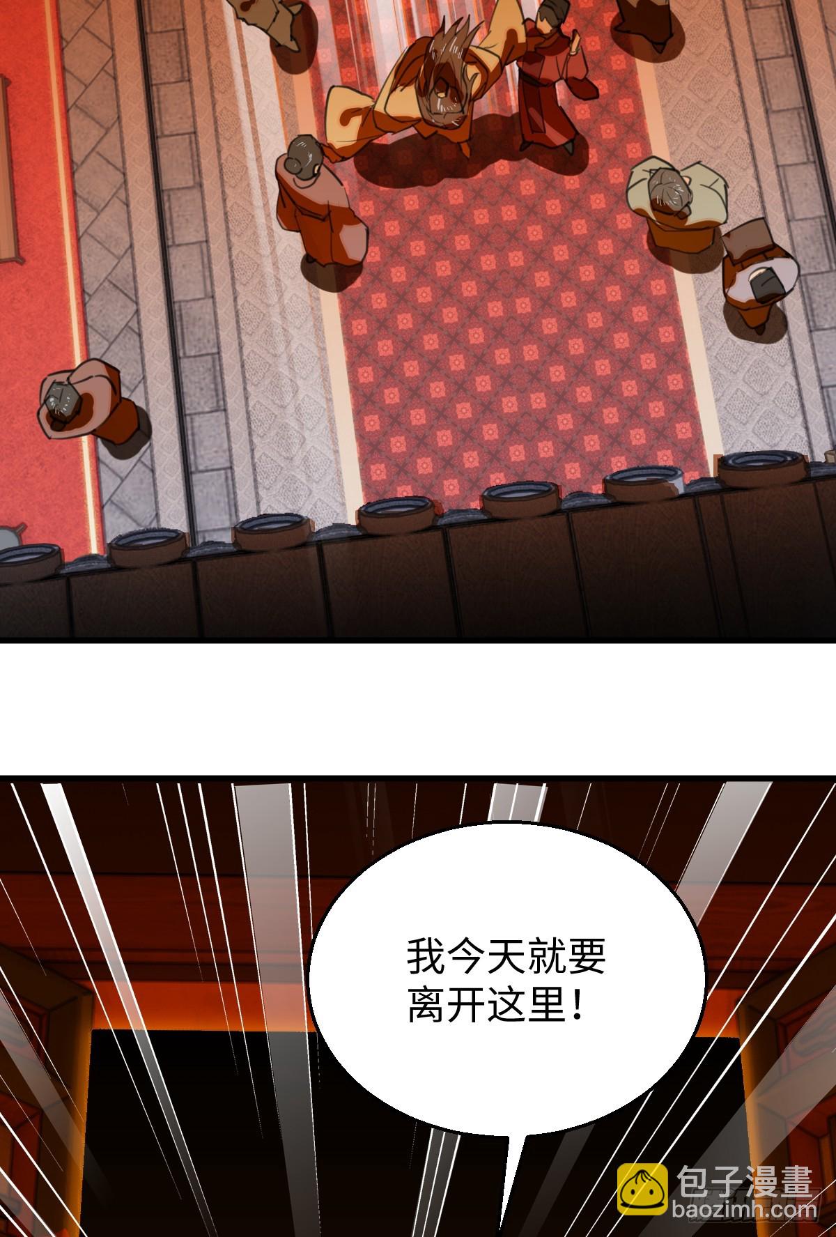 24.变态真的会变态(1/2)-第30话